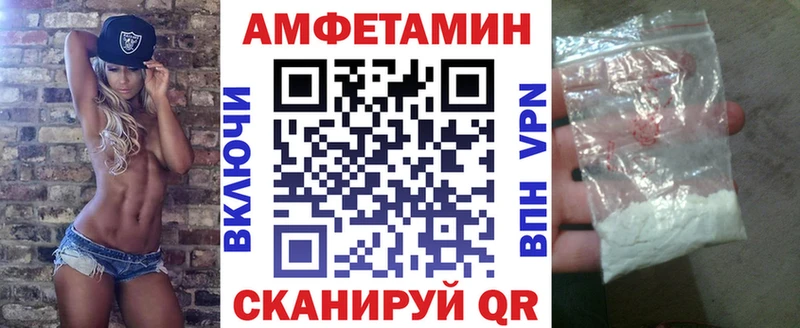 Амфетамин Premium  omg маркетплейс  Семилуки  как найти закладки 