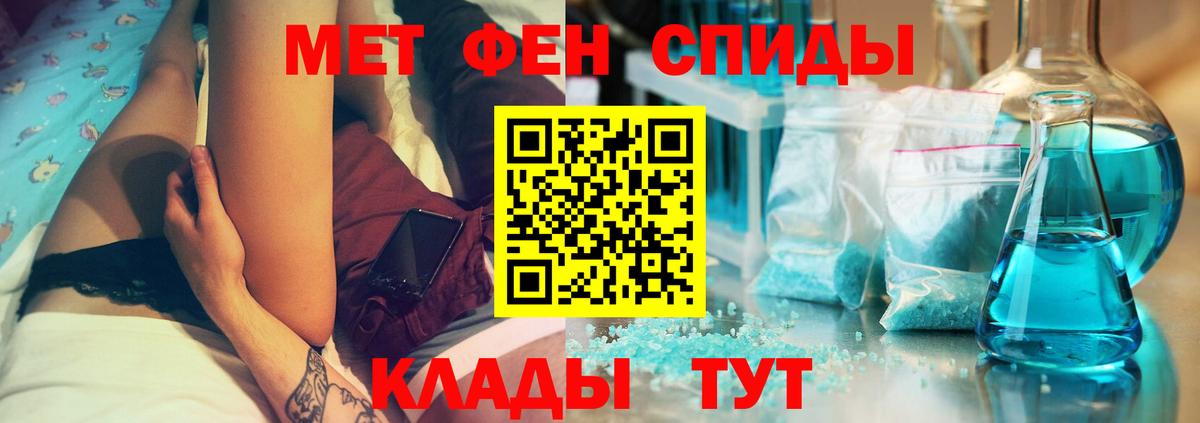 Amphetamine  Вход с VPN  Семилуки  АМФ 97% 