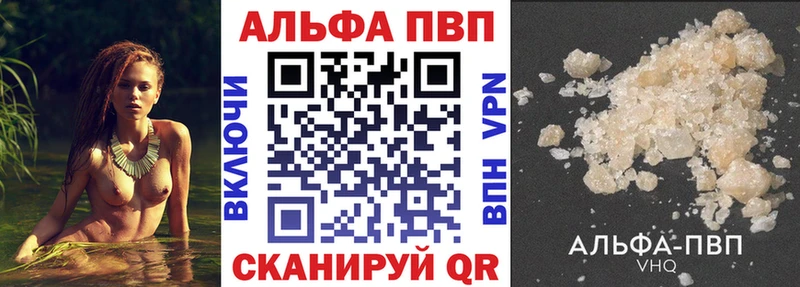 APVP СК КРИС  Семилуки 
