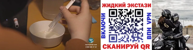 дарнет шоп  кракен маркетплейс  Бутират GHB  Семилуки 