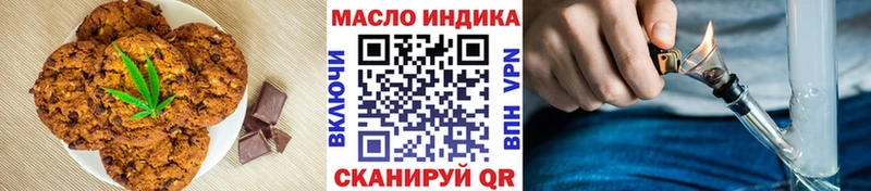 Canna-Cookies марихуана  хочу   Семилуки 