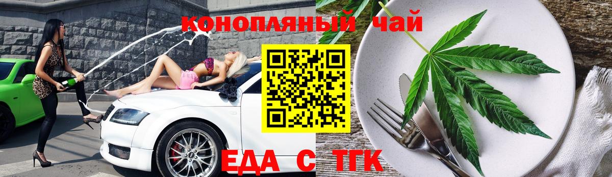 Семилуки  Canna-Cookies марихуана  Вход с VPN 