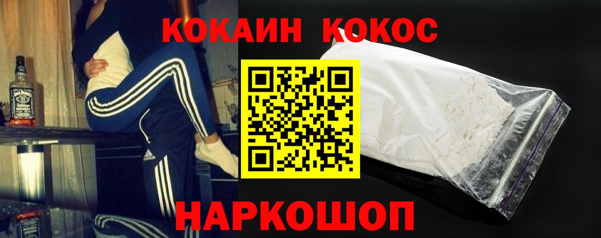 Cocaine VHQ  Кокаин  как найти   Вход с VPN  Кокаин 97%  Семилуки 