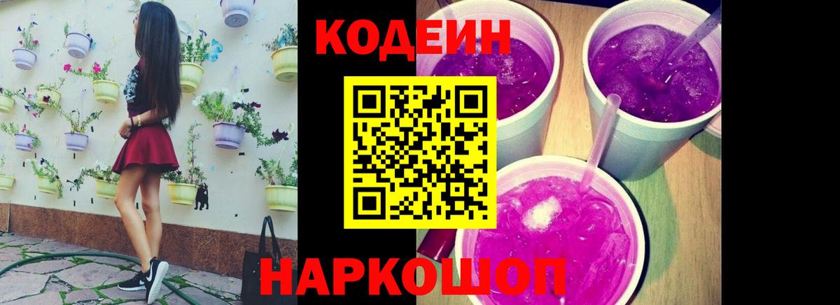  Cocaine Семилуки