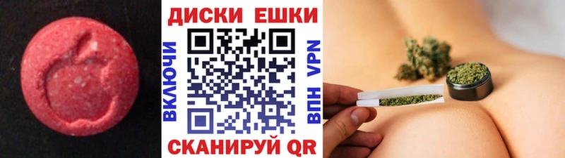 ЭКСТАЗИ диски  Семилуки 