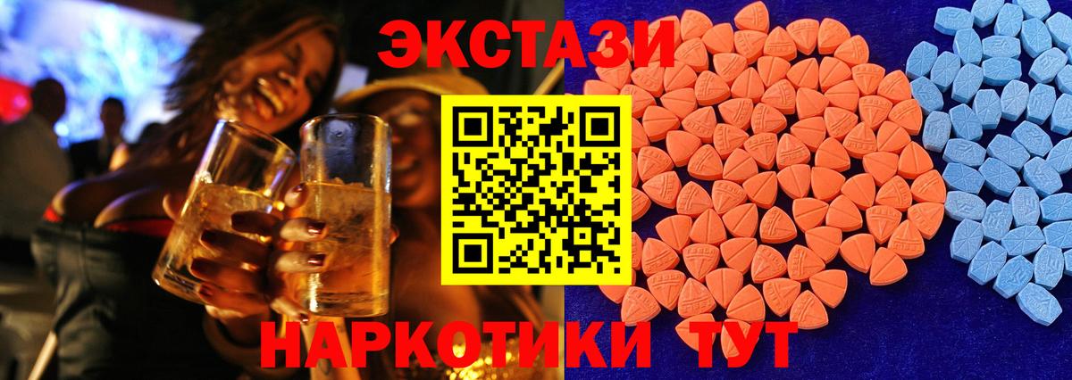Семилуки  ЭКСТАЗИ MDMA  Экстази Дубай  Экстази  Вход с VPN 