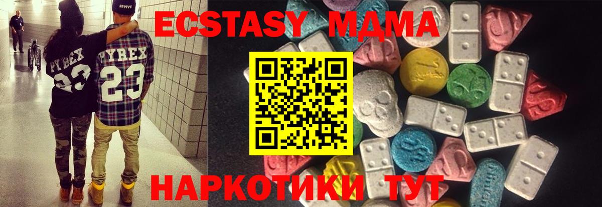 Экстази Punisher Семилуки