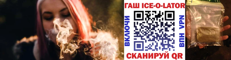 ГАШ hashish  Семилуки 