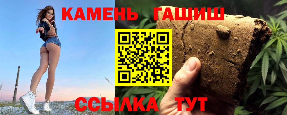 Каннабис  Вход с VPN  Гашик  Кокаин  Семилуки  МЕФ  A PVP  Продажа наркотиков  Гашик  НБОМе 