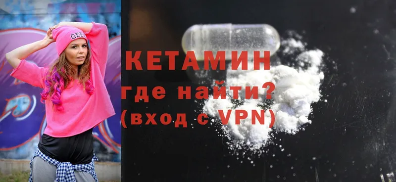 Кетамин ketamine  что такое наркотик  MEGA как войти  Семилуки 