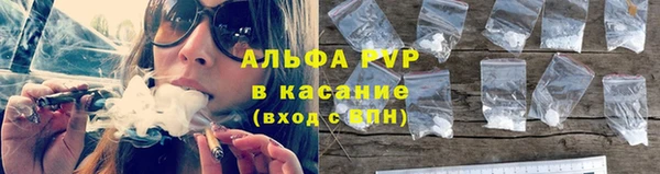 альфа пвп Нефтегорск