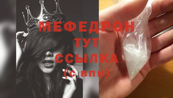 альфа пвп Нефтегорск