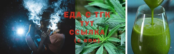 амф Нефтекумск
