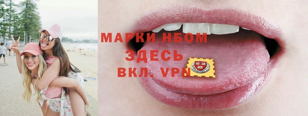 альфа пвп Нефтегорск