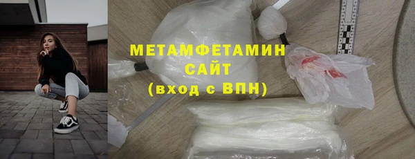 амф Нефтекумск