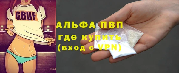 альфа пвп Нефтегорск