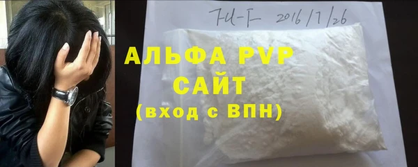 альфа пвп Нефтегорск