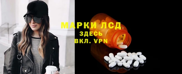 амф Нефтекумск