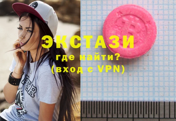 амф Нефтекумск