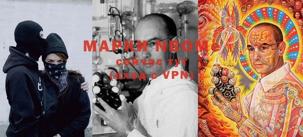 амф Нефтекумск