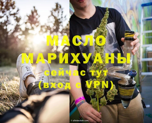 герыч Белая Калитва