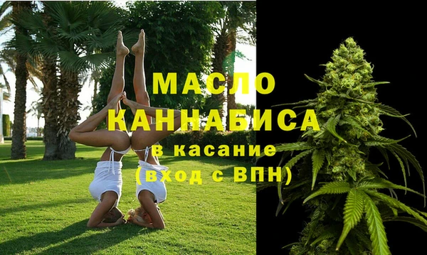 амф Нефтекумск