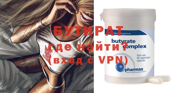 альфа пвп Нефтегорск