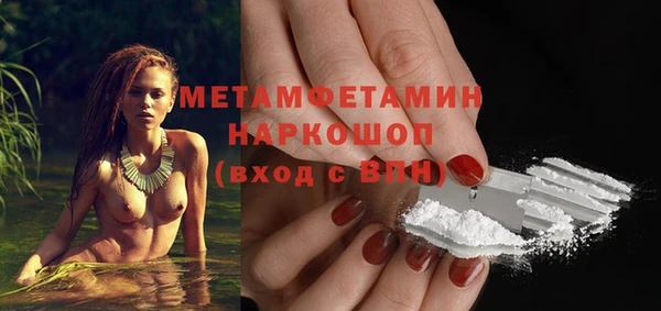 альфа пвп Нефтегорск