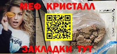спиды Ирбит