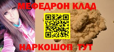 спиды Ирбит