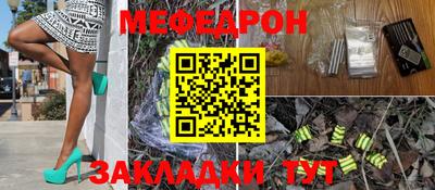mdpv Азнакаево