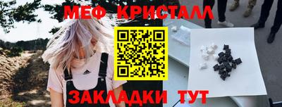спиды Ирбит