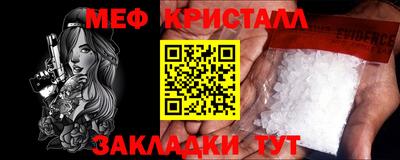 мефедрон VHQ Ипатово