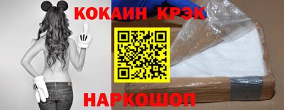 спиды Ирбит