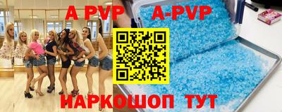 ALPHA-PVP Изобильный