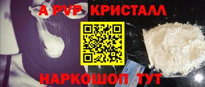 спиды Ирбит