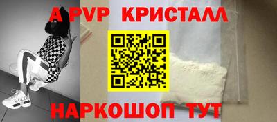 спиды Ирбит