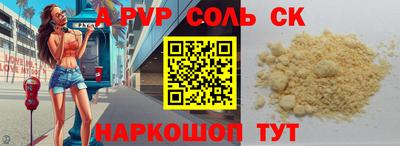 ALPHA-PVP Изобильный
