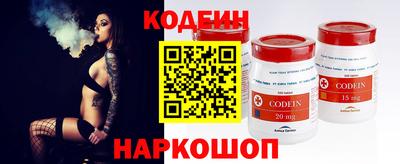 мефедрон VHQ Ипатово