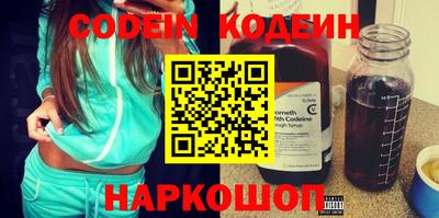 мефедрон VHQ Ипатово