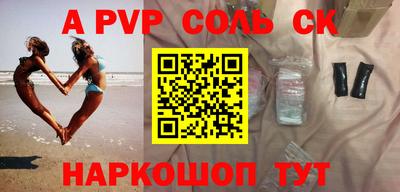 мефедрон VHQ Ипатово