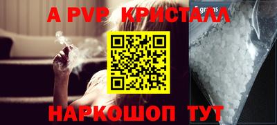 ALPHA-PVP Изобильный