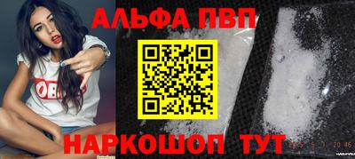 мефедрон VHQ Ипатово