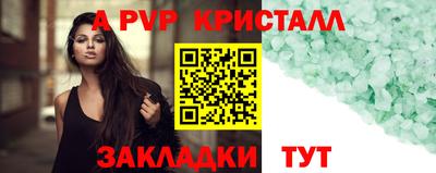 мефедрон VHQ Ипатово