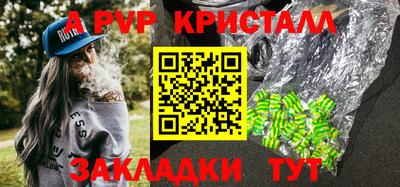 мефедрон VHQ Ипатово