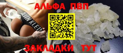 мефедрон VHQ Ипатово