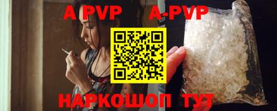 спиды Ирбит