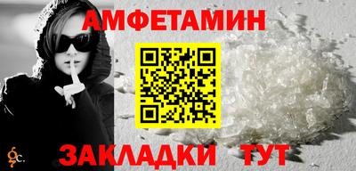 мефедрон VHQ Ипатово
