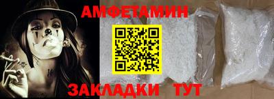 мефедрон VHQ Ипатово