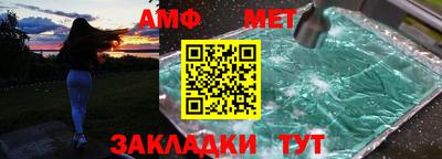 спиды Ирбит